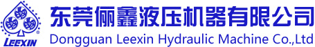 無(wú)錫市新銀葉機(jī)電制造有限公司 